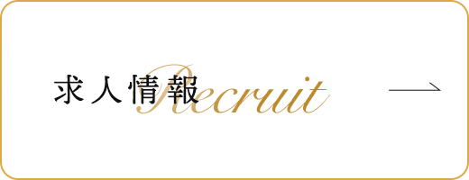 sp_bnr_recruit